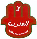 chi3arona